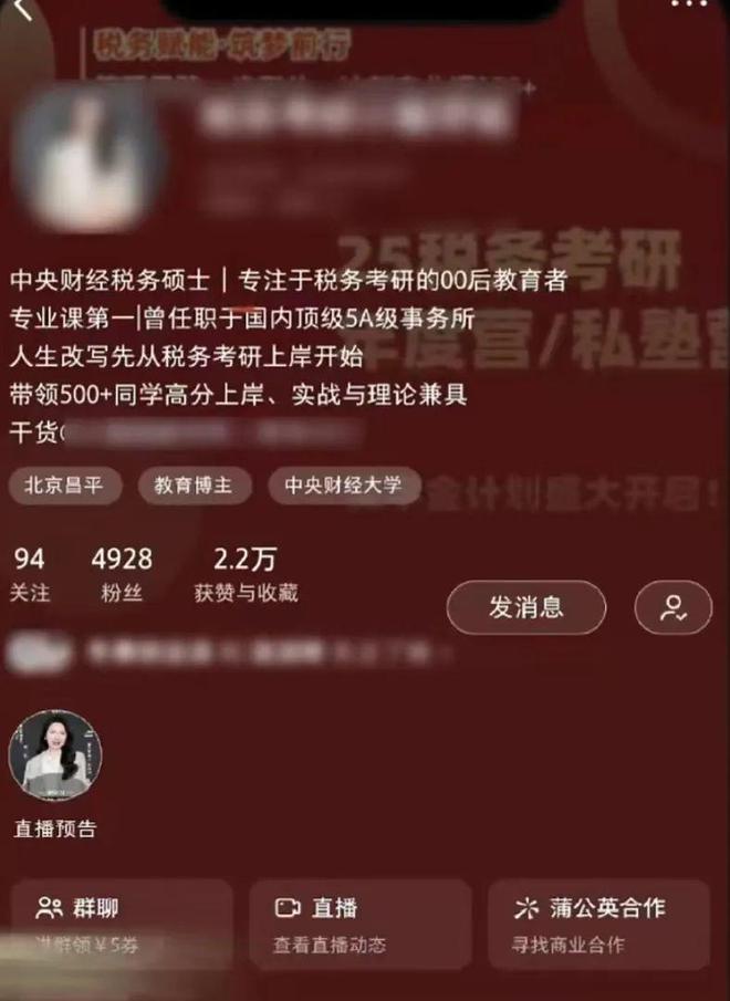 2024搞钱思路分享5个冷门小众但高变现的赛道(图7)