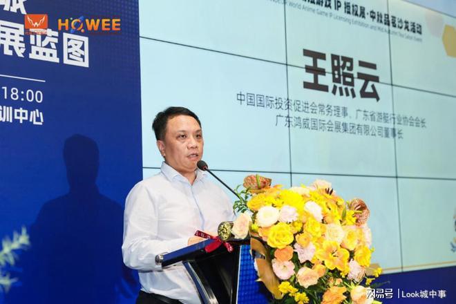 2024鸿威世界动漫游戏IP授权展暨中秋品茗游艇沙龙在广州成功举办(图5)