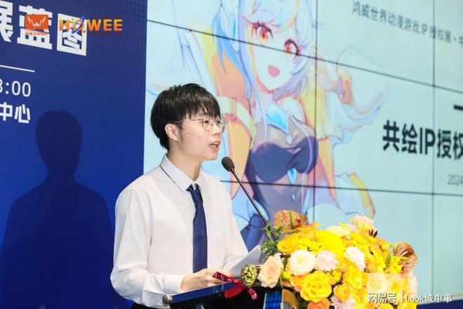 2024鸿威世界动漫游戏IP授权展暨中秋品茗游艇沙龙在广州成功举办(图7)