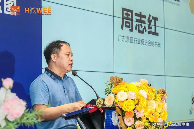 2024鸿威世界动漫游戏IP授权展暨中秋品茗游艇沙龙在广州成功举办(图3)