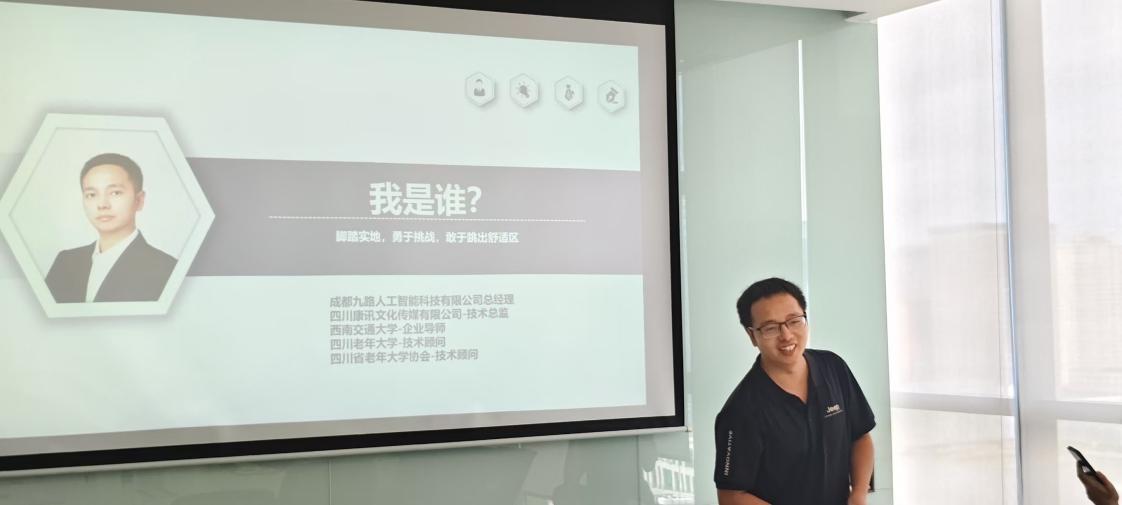 九游app：“大学生就业实战陪练”研讨会圆满举行(图9)