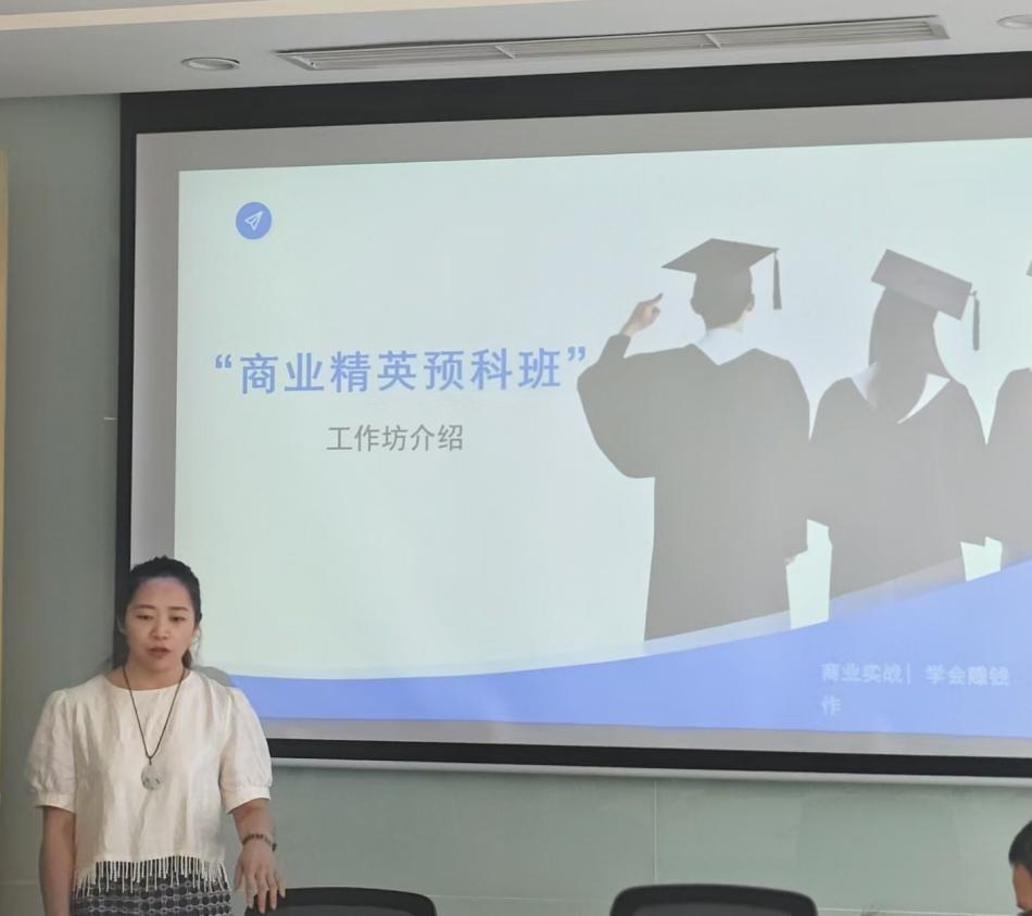 九游app：“大学生就业实战陪练”研讨会圆满举行(图10)