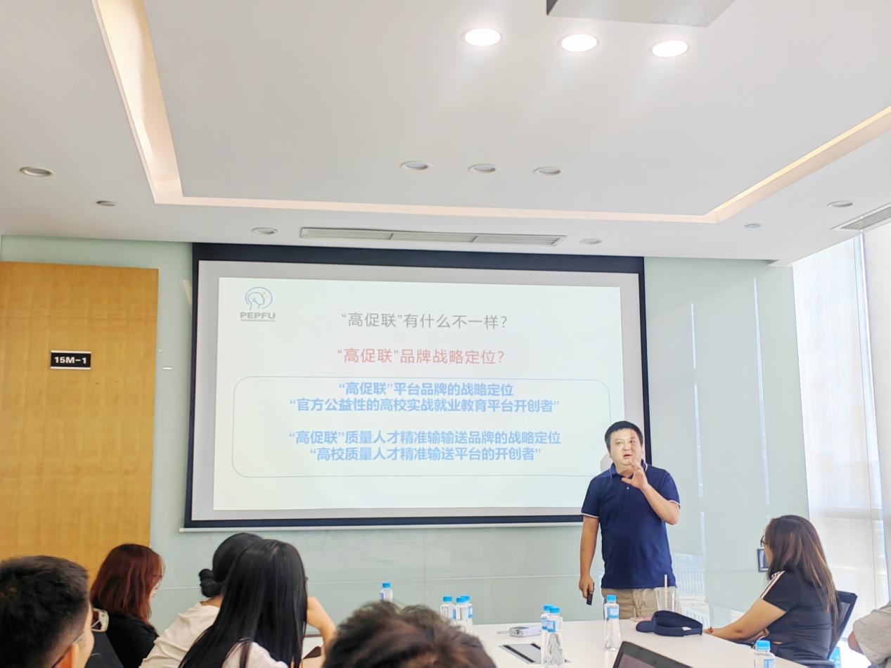 九游app：“大学生就业实战陪练”研讨会圆满举行(图15)