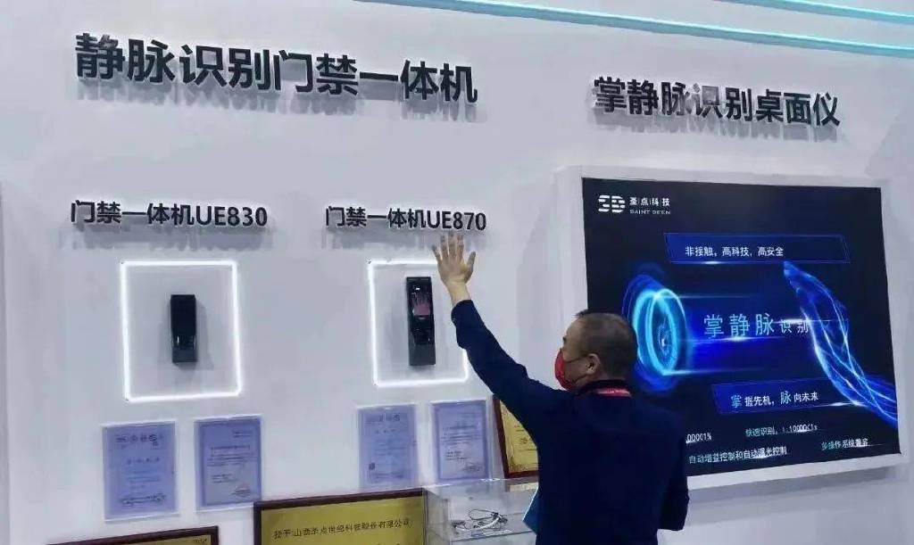 2024年你必须知道的赚钱风口行业！(图1)