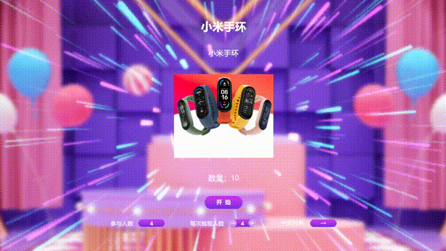 九游app：2024年酒吧会所活跃气氛的抽奖互动游戏推荐！(图3)