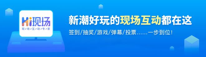 九游app：2024年酒吧会所活跃气氛的抽奖互动游戏推荐！(图6)
