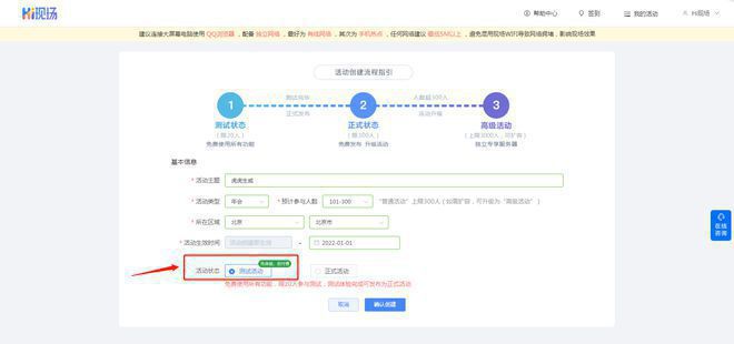 九游app：2024年酒吧会所活跃气氛的抽奖互动游戏推荐！(图7)