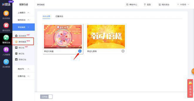 九游app：2024年酒吧会所活跃气氛的抽奖互动游戏推荐！(图9)