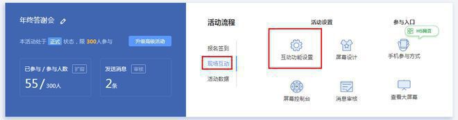 九游app：2024年酒吧会所活跃气氛的抽奖互动游戏推荐！(图8)
