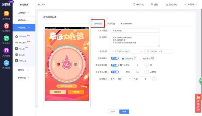 九游app：2024年酒吧会所活跃气氛的抽奖互动游戏推荐！(图10)