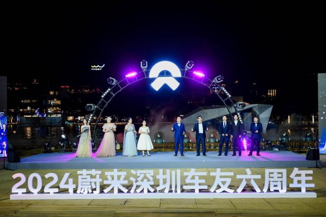 2024蔚来深圳车友嘉年华共赴一场六周年之约(图5)