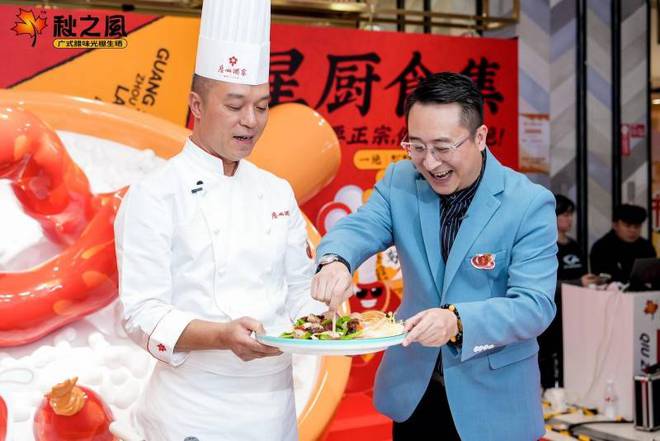 全新IP形象“腊小秋”惊艳亮相秋之风腊味 晒出百搭新「煮」意(图2)