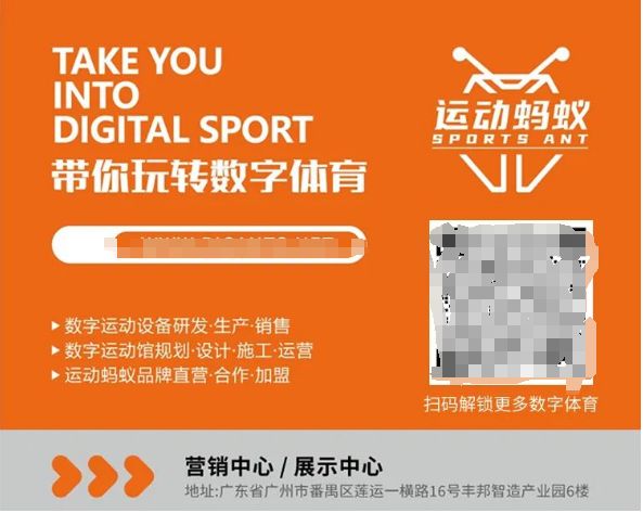 九游app：运动蚂蚁：打造潮玩运动馆的前期规划指南与成功策略(图5)