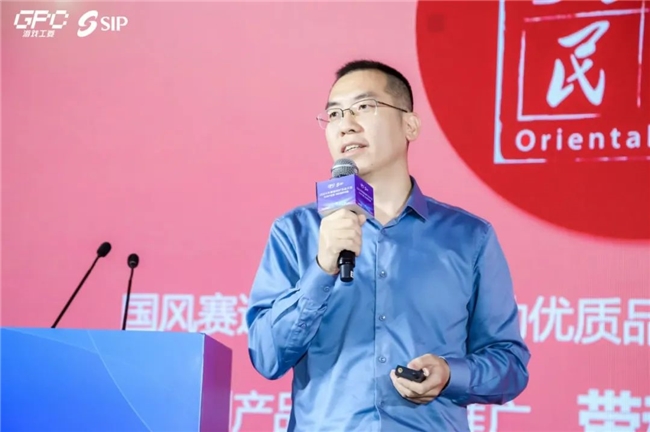 共线年度游戏IP生态大会主题会议圆满举办(图7)