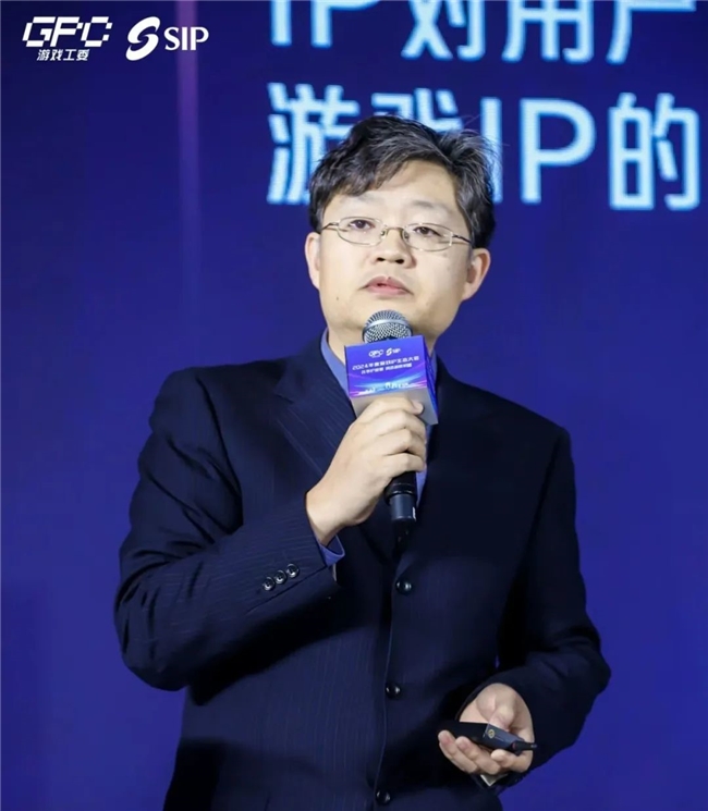 共线年度游戏IP生态大会主题会议圆满举办(图6)