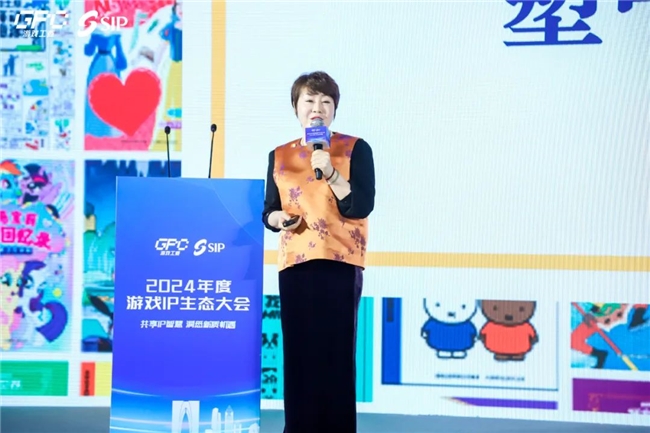 共线年度游戏IP生态大会主题会议圆满举办(图11)