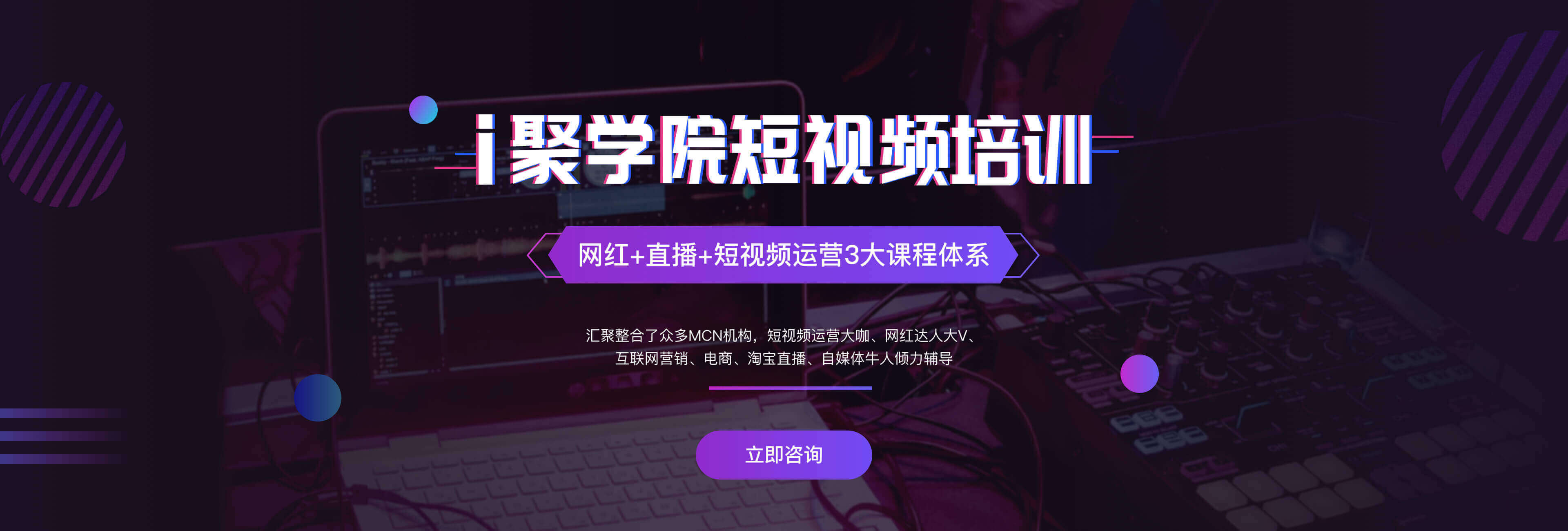 中影年年闪耀2024数码娱乐领袖论坛：以AI与Web 30技术引领娱乐创新新纪元