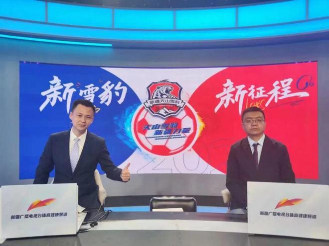 揭秘禁足球员与庄家交易：直接用个人账户(图2)