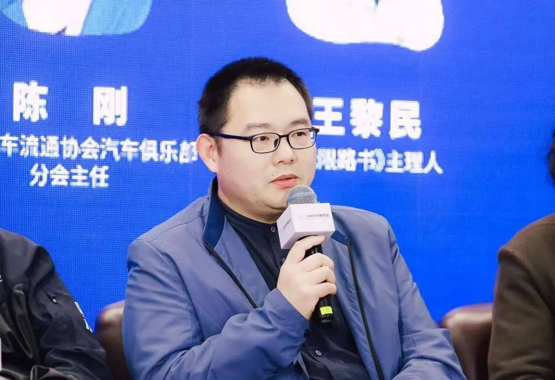 俱汇出行2024中国汽车俱乐部行业年会看点