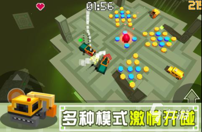 九游体育：碰碰车游戏都有哪些 有趣的碰碰车游戏合集2024