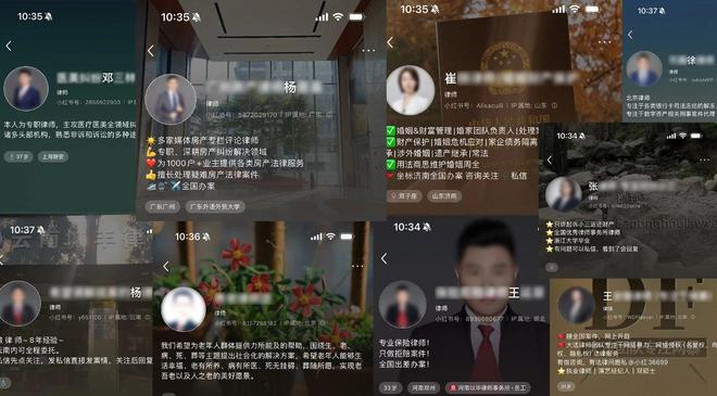 2024年青年律师IP破局要“小而美”！｜分享12个小垂类法律赛道(图1)