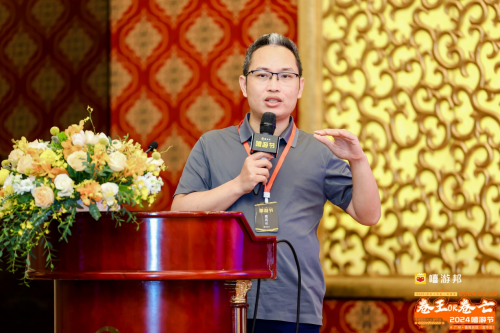 制霸内卷时代：700＋游乐行业精英的策略锦囊 2024嘻游节圆满结束(图3)