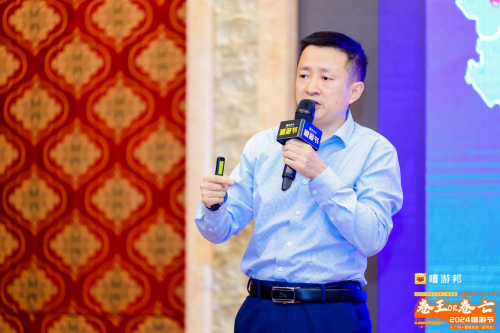 制霸内卷时代：700＋游乐行业精英的策略锦囊 2024嘻游节圆满结束(图5)