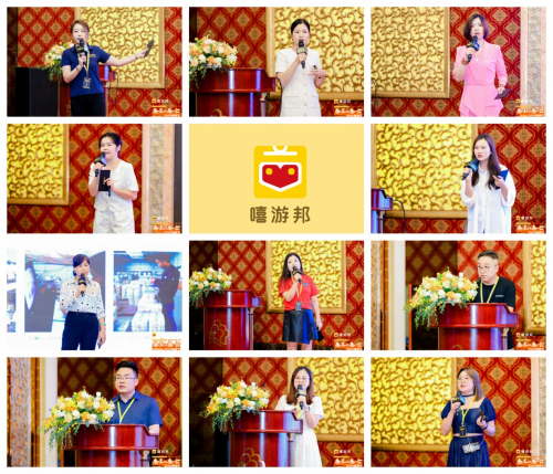 制霸内卷时代：700＋游乐行业精英的策略锦囊 2024嘻游节圆满结束(图10)