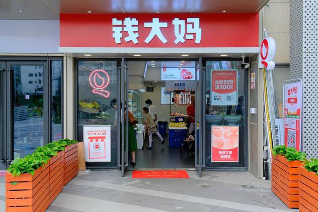 一口气开24家新店钱大妈为何始终“热闹”？(图2)