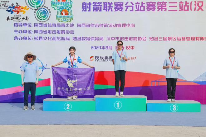 九游体育：陕西省青少年射箭俱乐部联赛分站赛第三站结束 小将佟简侨获佳绩