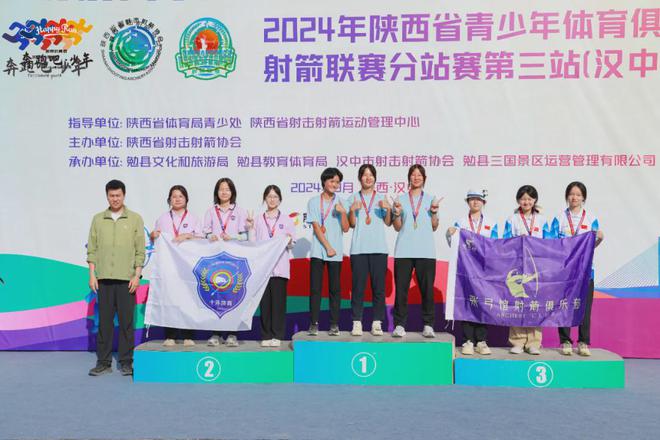 九游体育：陕西省青少年射箭俱乐部联赛分站赛第三站结束 小将佟简侨获佳绩(图2)