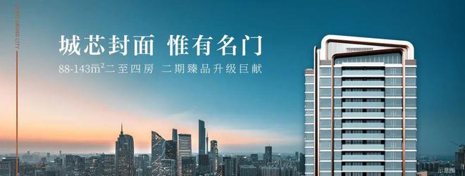 大壮名城2024官方公告：大壮名城（售楼处电话）图文解析