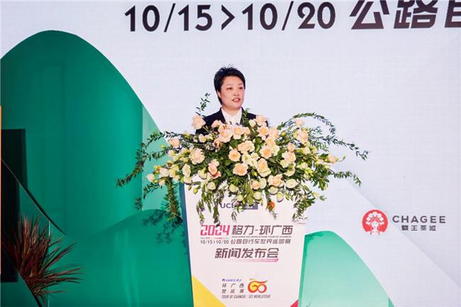 赛道焕然一新2024格力-环广西公路自行车世界巡回赛定档10月15日-20日(图3)