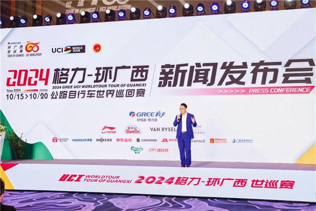 赛道焕然一新2024格力-环广西公路自行车世界巡回赛定档10月15日-20日(图6)