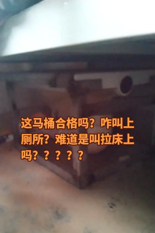 九游app：中学宿舍床下是蹲便器、床头是冲水箱？多方回应(图2)