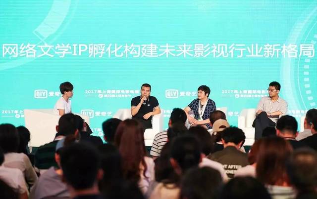 九游app：两岸全新合作定制IP孵化