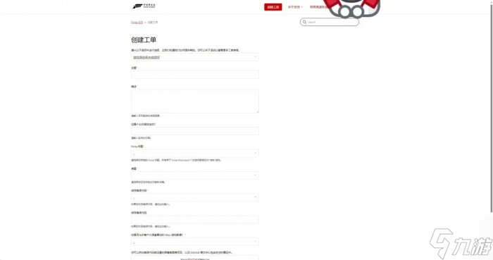 《极限竞速地平线》炸档怎么找回 炸档找回存档方法详情(图4)