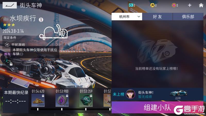 九游app：关于征求强制性国家标准《体育场所开放条件与技术要求 第2部分：卡丁车场所》（征求意见稿）意见的通知