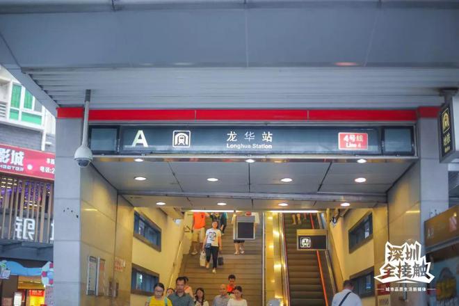 『壹成中心十区』2024官方网站-壹成中心十区官方祥情-深圳房天下(图4)
