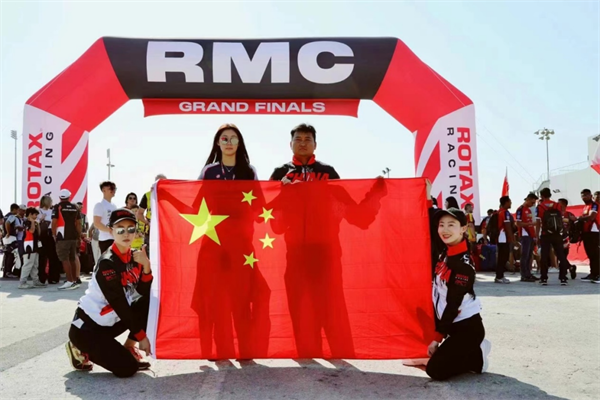 九游官网入口：2024RMCC超级四冲挑战赛东北赛区总决赛完美收官 环球港动感城与你一起见证荣耀(图5)