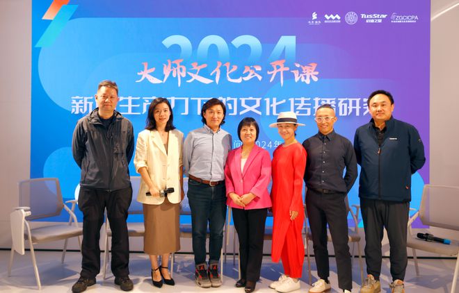 新时代数字媒体产业发展如何作用于文化传播(图2)