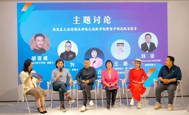 新时代数字媒体产业发展如何作用于文化传播(图4)