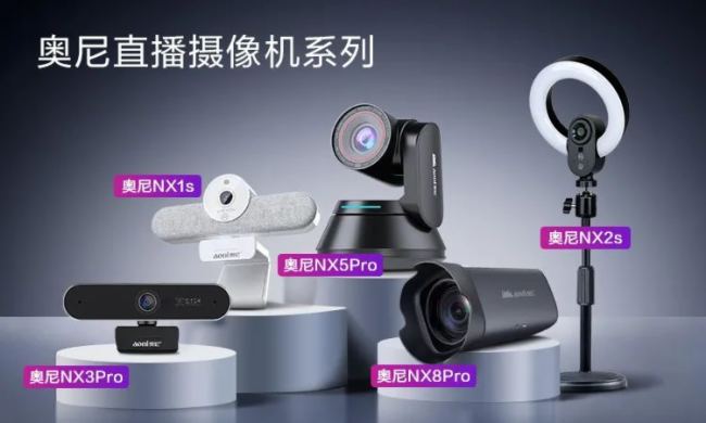 九游app：济南市市场监管局公布2024年第一批摄像头产品质量市级监督抽查结果