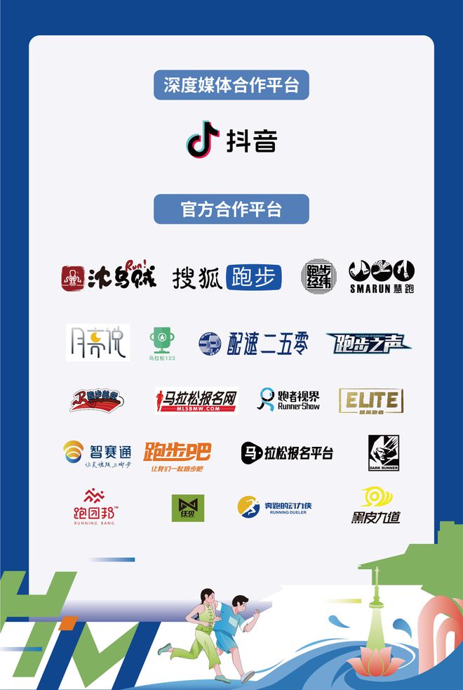 赛道抢鲜看 2024南通海门马拉松赛道解析