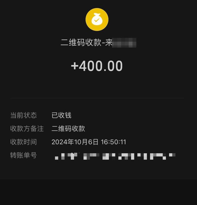 九游app：一民警办案找当事人要了3000元差旅费官方：退还所收费用停职(图5)