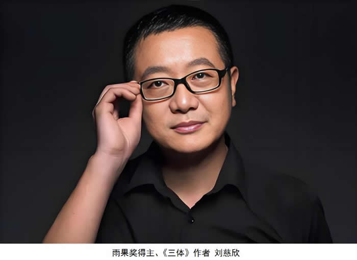 刘慈欣《超新星纪元》动漫厂牌《超新星玩界》2024 ComplexCon(LAS)全球首发(图2)