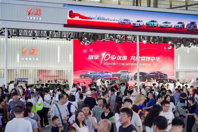 2024深圳国际车展盛大开幕 不止于想象奇思妙想引领出行新风尚(图3)