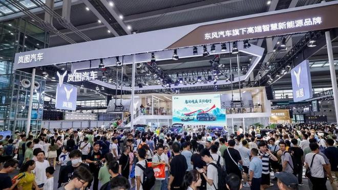 2024深圳国际车展盛大开幕 不止于想象奇思妙想引领出行新风尚(图4)