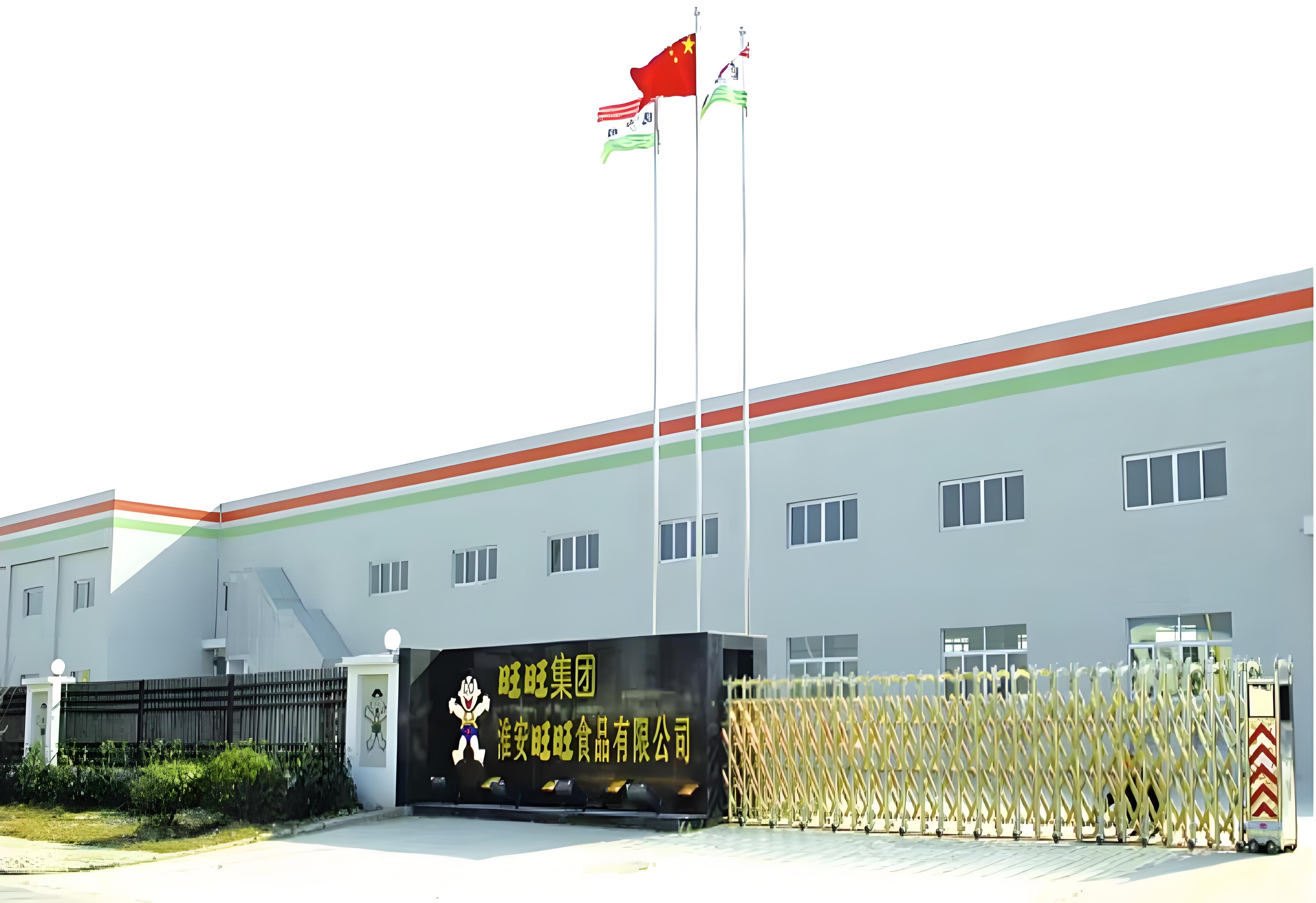 旺旺蔡旺庭加码江苏投资：孵化旺仔ip主题酒店、邦德咖啡店和副品牌饮品(图2)