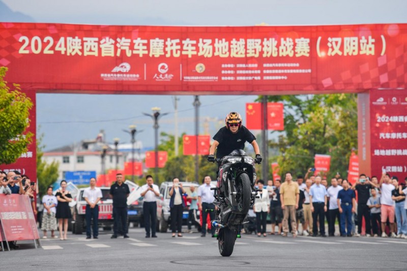 2024陕西省汽车摩托车场地越野挑战赛（汉阴站）圆满举办(图2)